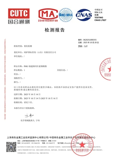 6N High Purity Copper Concentrate Powder - Image 3