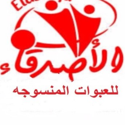 Alasdiqa for rafia bags