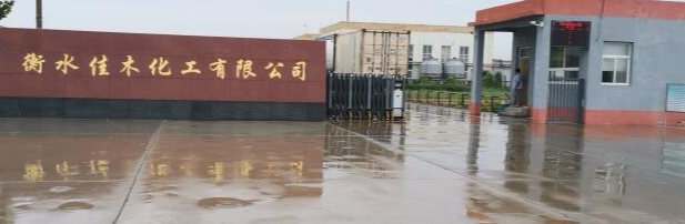 Hengshui Jiamu Chemical Co., Ltd