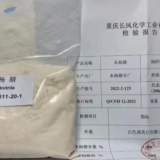 2-Cyanophenol  /Salicylnitrile