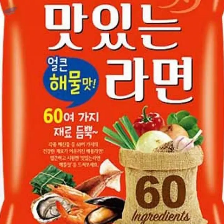 Korean Instant Noodle(Ramyeon)